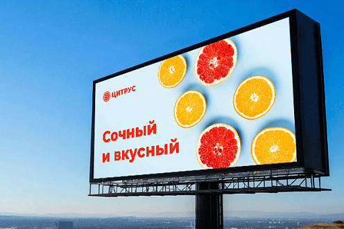 Наружная реклама на суперсайтах в Темрюке